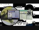 007 スメラジコト「デマなぞを、解く。」