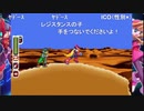 aisssyさんとシーガさんの ロックマンゼロ【実況プレイ】その7