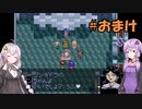 【LUNAR】ゆづきずストーリー＃おまけ【シルバースターストーリー】