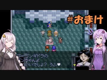 【LUNAR】ゆづきずストーリー＃おまけ【シルバースターストーリー】