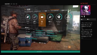 ⌘プレイアーカイブ⌘ THE DIVISION その67