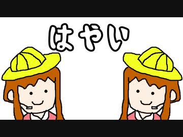 アイちゃんはゆるい#3【VOICEROID雑談】【10秒動画祭】