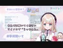 【夢川かなう】マイメロで「うっせぇわ」