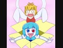 小傘・星「サプラ～イズ！！」