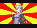 #VOICEROIDクソダジャレ部　鹿