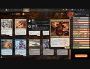 【MTGArena】マジックザギャザリング実況プレイ99(赤黒サクリファイス)