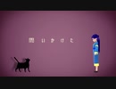 【本好きの下剋上】マインちゃんでシティライツ【モデル配布あり】【本好きのMMD】