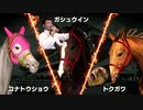 迫真競馬部・馬産の裏技.mp5
