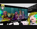 ぬっこが リディー＆スールのアトリエ をプレイ！ その9 後編