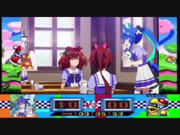 ツインターボのグルメレース