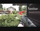 [EFT]9レイド2デス PMC:2キル 8/13放送まとめ③[EscapeFromTarkov]