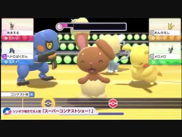 【反応】Pokemon Presents 2021.8.18をゆるっと見る