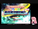 10秒でぶん投げろ