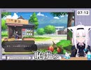 ｢好き｣と視聴者に言われて照れ隠しをする白上フブキ