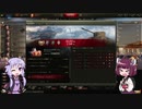 【WoT】東北きりたんとTOGⅡ*