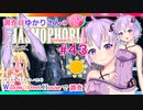 【phasmophobia】43調査員ゆかりさんのphasmophobia#43【VOICEROID実況】