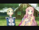 犬速さんのメルルのアトリエ実況part9