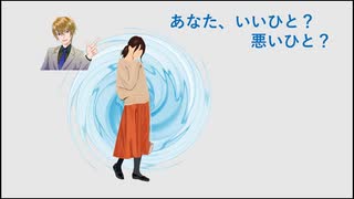 ＜巡音ルカ＞「あなた、いいひと？悪いひと？ ver.２」＜オリジナル演歌歌謡曲＞