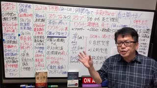 【ワクチンニュース】ワクチン接種して死亡した事例（YouTube削除動画）