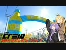 【CREW2】ゆかマキだらだらドライブ！55