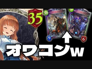 【 シャドバ 】全ての環境デッキを置き去りにする圧倒的耐久力とパワー。無限体力マシマシウィッチ【 Shadowverse シャドウバース 】