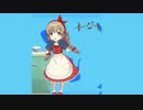 【トラック提供】三拍子