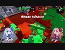 【VOICEROID実況】葵ちゃんのスプラ日記　４日目【スプラトゥーン２】