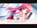 【エロゲ体験版】さくらいろ、舞うころに【Part1】
