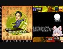 【迫真将棋部】なんだっててめえはそう将棋に対して根性がねえんだ9.kif