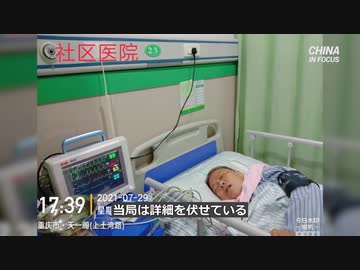 中国製ワクチンで死亡 ＃中国ウイルス ＃武漢肺炎 ＃新型コロナ ＃COVID-19 ＃ワクチン