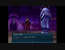 部長の .hack 感染拡大 Vol.1【実況プレイ】その10