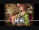 【シャドバ】RSC秘術ウィッチ アンリミテッド #55