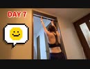 毎日懸垂チャレンジ(DAY7)