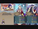 【FEH】ゆっくり大英雄の軌跡247【ペレアスInf】