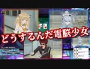 【因幡はねる・天開司・電脳少女シロ】ブラフで騙し合い賭け狂うポーカーチェイス
