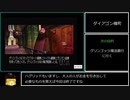 ハリーポッターと賢者の石(PS1) Any% RTA 1時間21分13秒　Part2/3　biim式解説有り