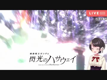 運営に反省を促す大空スバル