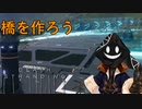 【実況】配達員になれる #DeathStranding をやろう_15【ニコ生アーカイブ】