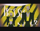 【伝説のJKが】トラフィック・ジャム【歌ってみた】