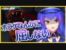 【†孤独の悪夢 ナイトメア†】ホラゲに屈しない、「IMPOSTOR HIDE」プレイ【切り抜き】
