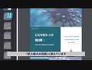 コロナ起源の隠蔽過程で石正麗がついた八つの嘘 ＃中国ウイルス ＃武漢肺炎 ＃新型コロナ ＃COVID-19 ＃インボウロンガ―発狂動画