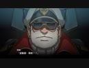 【スーパーロボット大戦V】4話 木星戦線、異常あり
