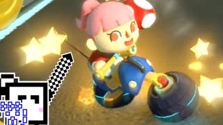 【CeVIO実況】マリオカートざらめちゃん8DX#131【マリオカート8DX】