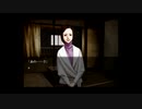 【実況】へっぽこアベルのへっぽこ捜査で奇妙な事件に挑む（流行り神２）0話-16