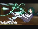 脅しのつもりが拡散弾発射 【ワールズエンドクラブ】 【switch版】 #39