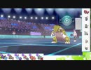 【ポケモン剣盾】S21ひびのポケモン初手サザン絶対選出part19【マリルリ】