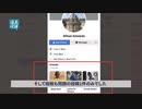 中国のフェイクニュース・スイスがまさかの暴露／ウイルス対策で内紛 ＃中国ウイルス ＃武漢肺炎 ＃新型コロナ ＃COVID-19 ＃自作自演ヤラセ ＃自爆ギャグ左翼 ＃おまいう自己紹介ブーメラン左翼