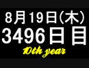 【1日1実績】Omno　#10【Xbox360/XboxOne】