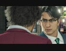 ハシけんの初見「龍が如く 7」まったりプレイ#20