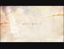 【歌ってみた】crack【おりゅ】